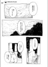 雨がにおえば試し読み1ページ