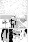 雨がにおえば試し読み3ページ