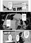 雨がにおえば試し読み6ページ