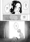 雨がにおえば試し読み8ページ