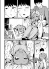虎穴に入らずんば虎子を得ず試し読み8ページ