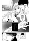 好きだから全部許しちゃう…〜クズな男に迫られて、無料コキ穴ご奉仕SEX〜【合冊版】試し読み6ページ