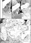 好きだから全部許しちゃう…〜クズな男に迫られて、無料コキ穴ご奉仕SEX〜【合冊版】試し読み8ページ