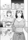 好きだから全部許しちゃう…〜クズな男に迫られて、無料コキ穴ご奉仕SEX〜【合冊版】試し読み15ページ