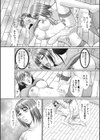 好きだから全部許しちゃう…〜クズな男に迫られて、無料コキ穴ご奉仕SEX〜【合冊版】試し読み18ページ
