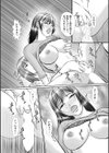 好きだから全部許しちゃう…〜クズな男に迫られて、無料コキ穴ご奉仕SEX〜【合冊版】試し読み21ページ