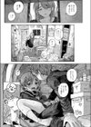 ふたりで暮らしたい…【合冊版】試し読み5ページ