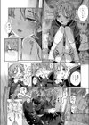ふたりで暮らしたい…【合冊版】試し読み6ページ