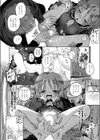 ふたりで暮らしたい…【合冊版】試し読み8ページ
