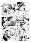 ふたりで暮らしたい…【合冊版】試し読み21ページ