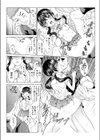 ふたりで暮らしたい…【合冊版】試し読み22ページ