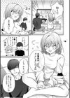 甘い枷で縛られて〜逃げられない快楽で∞絶頂〜【合冊版】試し読み5ページ