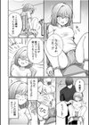 甘い枷で縛られて〜逃げられない快楽で∞絶頂〜【合冊版】試し読み6ページ