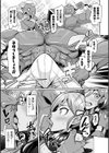 あなたの願い叶えましょう！【単話】試し読み5ページ
