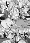 あなたの願い叶えましょう！【単話】試し読み8ページ