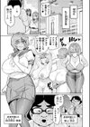 聖装乙女ナイトブルマー 清廉ナル乙女ハ劣情ニ穢レ…試し読み3ページ