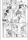 聖装乙女ナイトブルマー 清廉ナル乙女ハ劣情ニ穢レ…試し読み4ページ