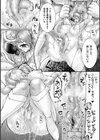 光沢戦隊ラスターレンジャー〜正義は量産地獄に堕とされて〜【単話】試し読み4ページ