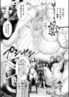 光沢戦隊ラスターレンジャー〜正義は量産地獄に堕とされて〜【単話】試し読み5ページ