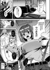 増え続けるエロ動画の真実！〜呪いの噂と女体化する女幽霊〜【単話】試し読み3ページ