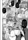 増え続けるエロ動画の真実！〜呪いの噂と女体化する女幽霊〜【単話】試し読み6ページ