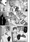 増え続けるエロ動画の真実！〜呪いの噂と女体化する女幽霊〜【単話】試し読み7ページ