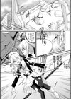 TS退魔騎士アスカ【単話】試し読み3ページ
