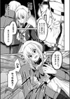 TS退魔騎士アスカ【単話】試し読み5ページ