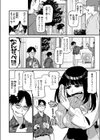 甘藷の花試し読み4ページ