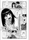 甘藷の花試し読み7ページ