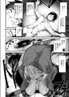 死神ギャルに逝かされる！！試し読み4ページ