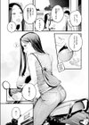 背中越しのモノローグ試し読み5ページ