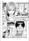 元グラドル（34）（単話）試し読み8ページ