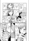 元グラドル（34）（単話）試し読み9ページ