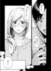 元グラドル（34）（単話）試し読み10ページ