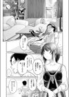 街で困っている所を助けていただきまして試し読み8ページ