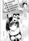 街で困っている所を助けていただきまして試し読み10ページ