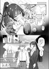 楓子と坊ちゃん試し読み5ページ