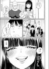 兄貴のツレの背の高い女試し読み7ページ