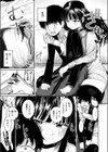 兄貴のツレの背の高い女試し読み9ページ