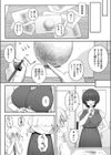 キミをかたどる試し読み7ページ
