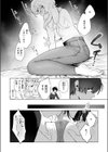 乳がデカいので試し読み10ページ