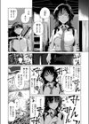 ローン・ウルフのそれから試し読み8ページ