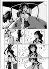 ローン・ウルフのそれから試し読み10ページ