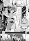 文学女子は絶倫教授の巨根に抗えない FANZA限定版試し読み8ページ