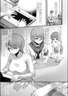 文学女子は絶倫教授の巨根に抗えない FANZA限定版試し読み9ページ