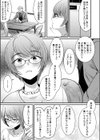 文学女子は絶倫教授の巨根に抗えない FANZA限定版試し読み13ページ