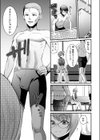 文学女子は絶倫教授の巨根に抗えない FANZA限定版試し読み15ページ