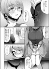 文学女子は絶倫教授の巨根に抗えない試し読み16ページ