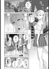 義兄の校内散歩試し読み2ページ